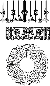 Islamiske Kulturarvsrejser