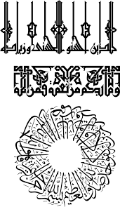 Touren zum islamischen Erbe