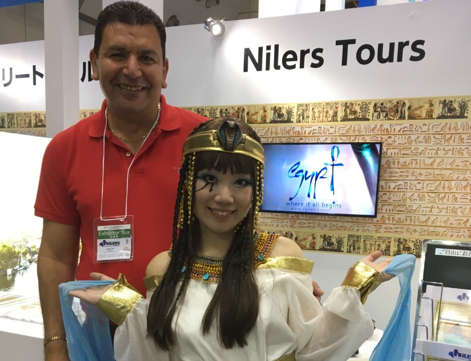 Salon international du tourisme Tokyo, Japonn